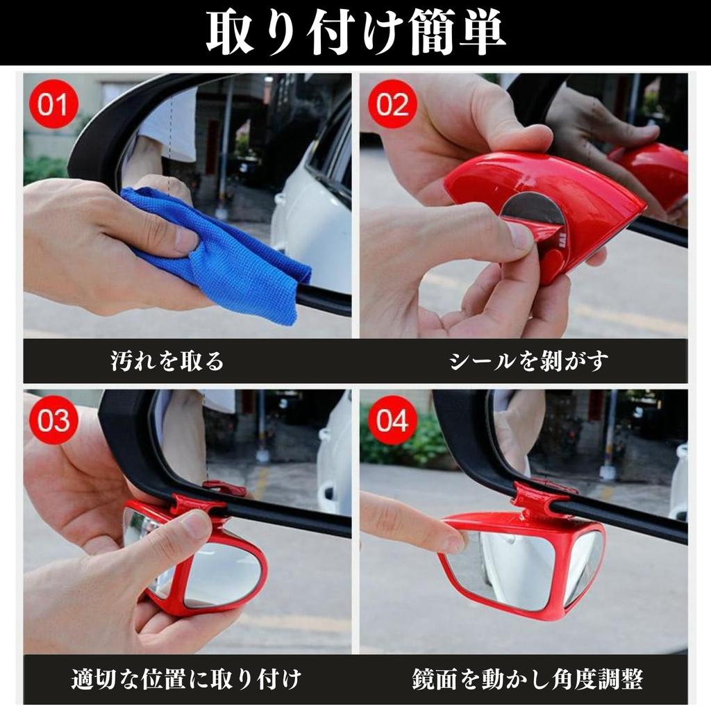 Quikaboo Car Side Auxiliary Mirror for Side Under, Blind Spot Elimination, Rear Viewing, Submirror,