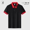 Ademend Kortmouwig Polo Werkshirt