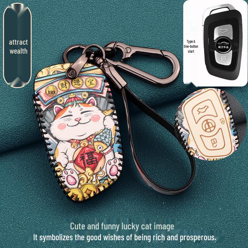 Brilliance Auto Zhonghua V3/V5/V7/H530/H330 Key Case Cover