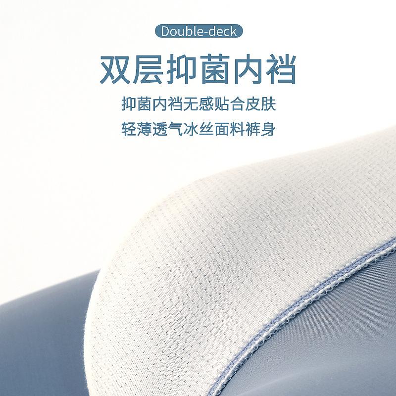 Lightweight and Breathable Ice Silk Seamless Underwear for Men Loose Oversized Four Corner Shorts