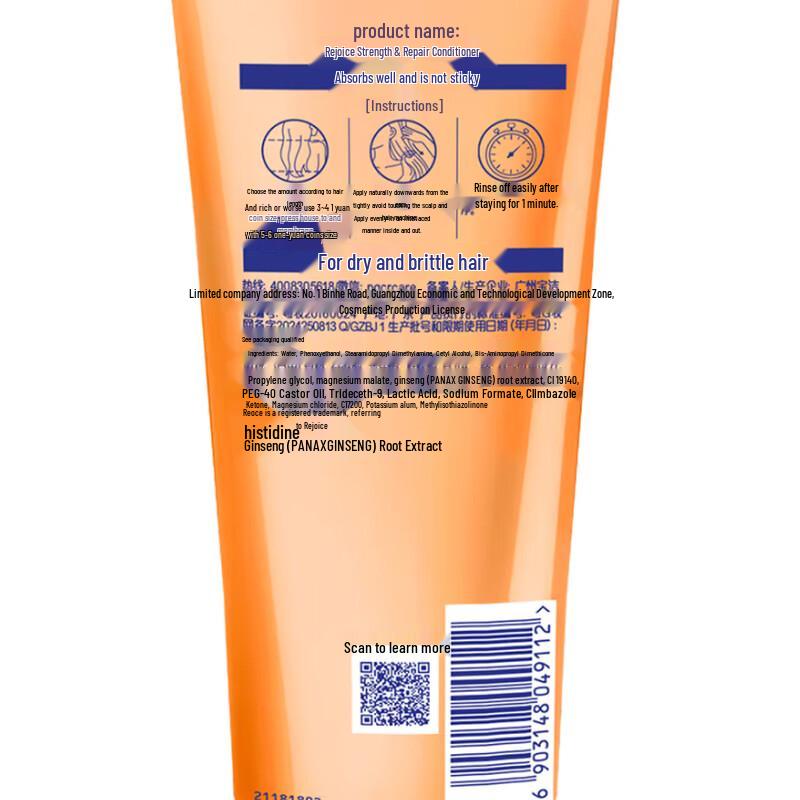 Rejoice Hair Conditioner, 400g (Assorted)