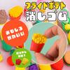 Shandini Potato Fun Eraser Set French Fry Design Stationery for Gifts Set of 20 - - Kids, School, Prizes, -