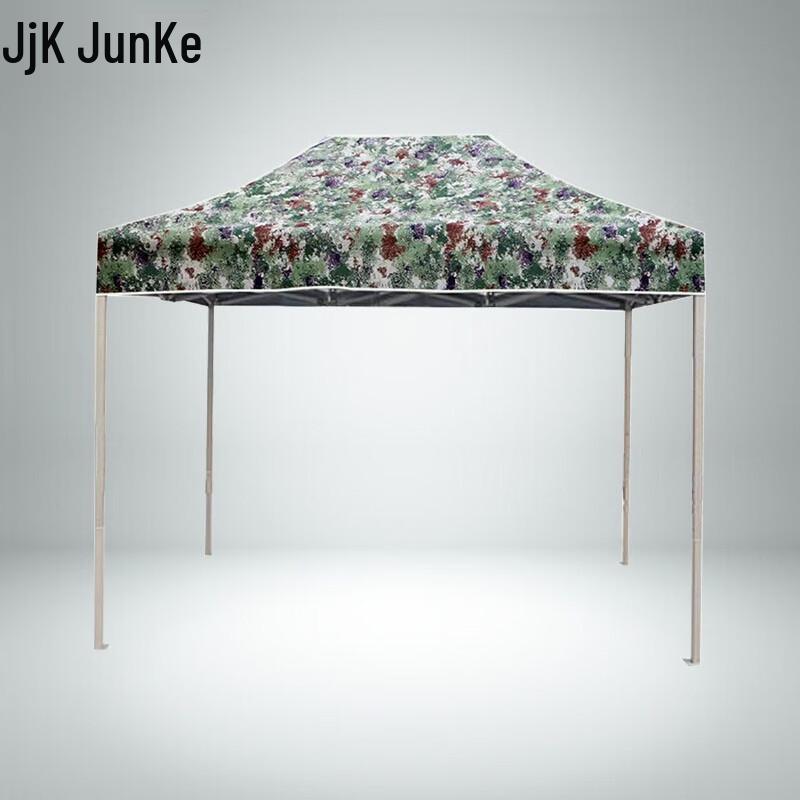 Junkou Outdoor Folding Sunshade Canopy