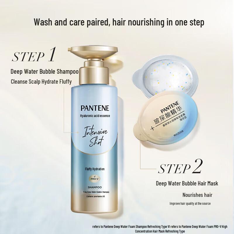 Pantene Deep Hydrating Shampoo