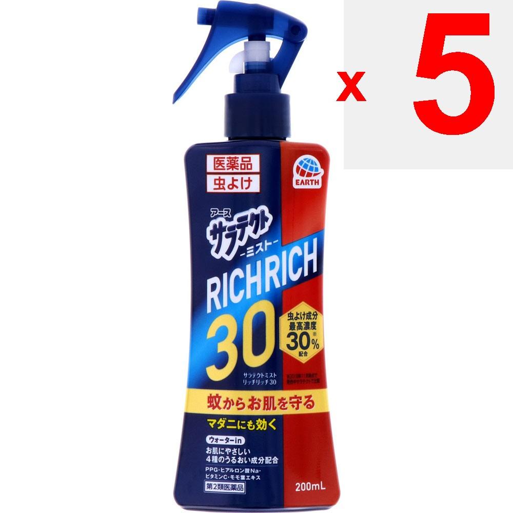 Earth Saratect Mist Rich Rich 30 Insect Repellent Spray for Outdoor Activities, Camping, Outings - Mosquito Control 200ml Gas Spray Efficacy: Repels M