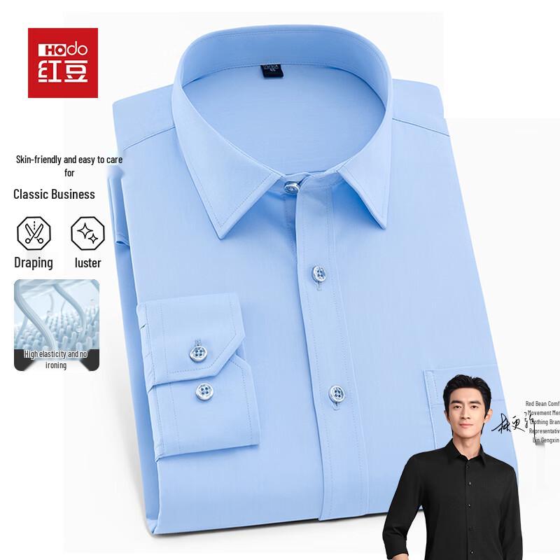 Hodo Men's Business Professional Breathable Wrinkle-Free Shirt