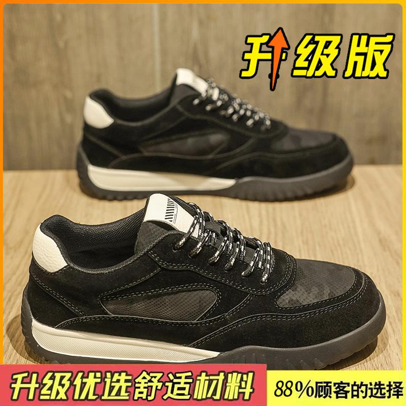 Light luxury shoes new autumn retro sports casual running board shoes leather thick-soled Forrest Gump shoes