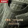 Hengyuanxiang Men's 100% Cashmere Crew Neck Sweater