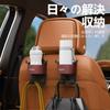 MAIFANGQI Car Seat Back Cup Holder, Suitable for Mira Mira, ABS Material, Backseat Beverage