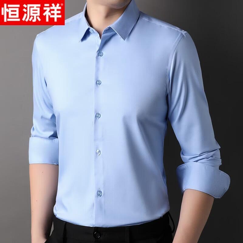 Hengyuanxiang Men s Silk Blend Business Casual Long Sleeve Shirt 40