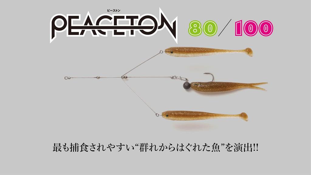 JACKALL Peace Stone 100 Round Grouper Clear Smelt 0.9g