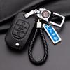 Wuling Hongguang S S1 Genuine Leather 3-Key Remote Cover