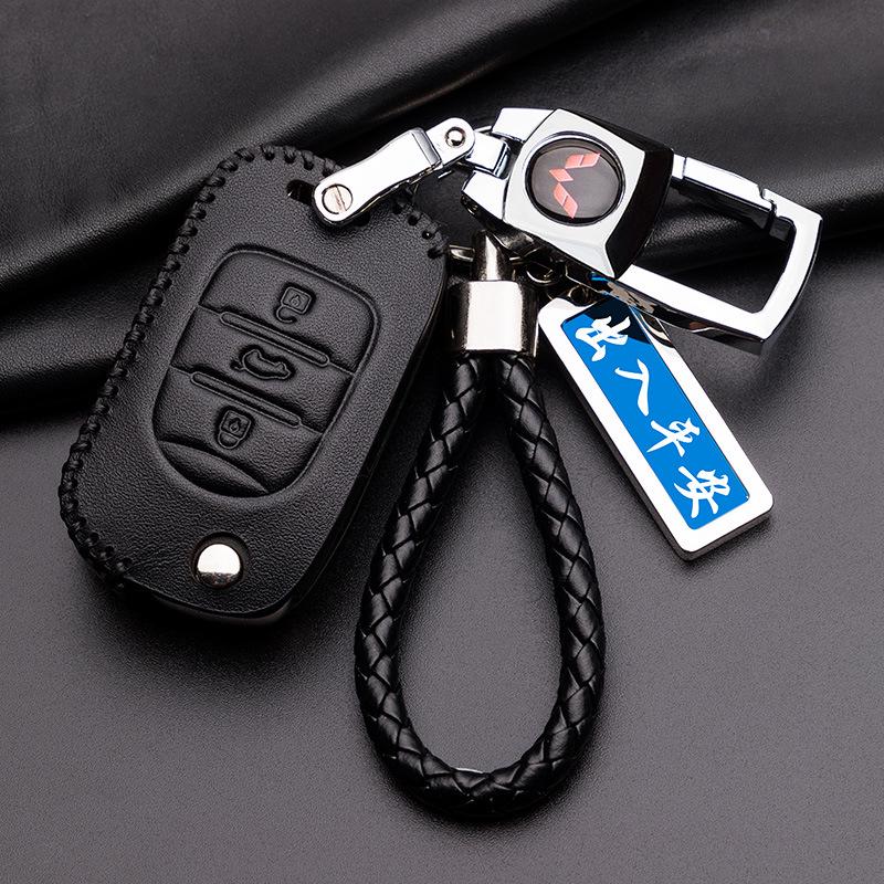 Wuling Hongguang S S1 Genuine Leather 3-Key Remote Cover