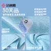 7A Antibacterial Children's Towel