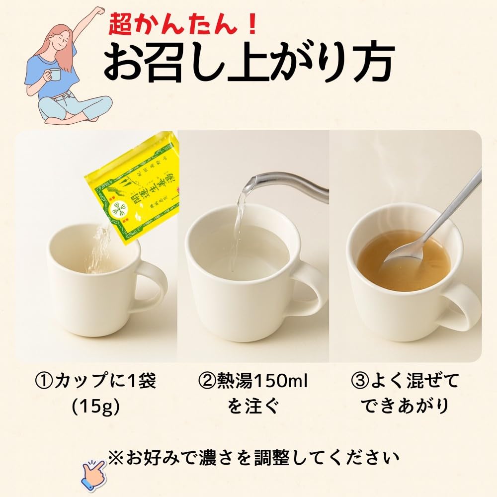 Good Luck Ginger Made with Yoshino Kudzu Domestically Grown Ginger Gentle Sweetness 15 Tea Bags Tea Bag 1 Just Add Hot Water For Warming and