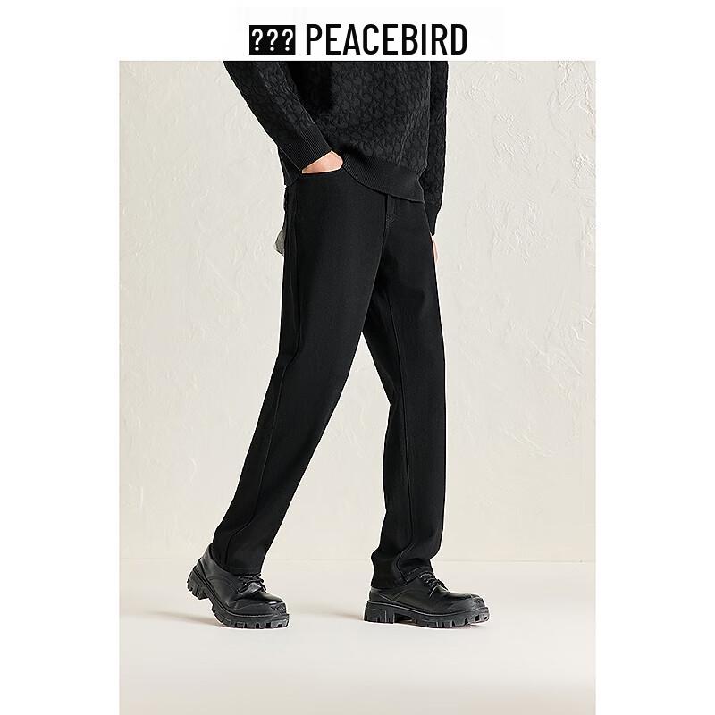 Peacebird Men's Winter Slim-Fit Tapered Jeans