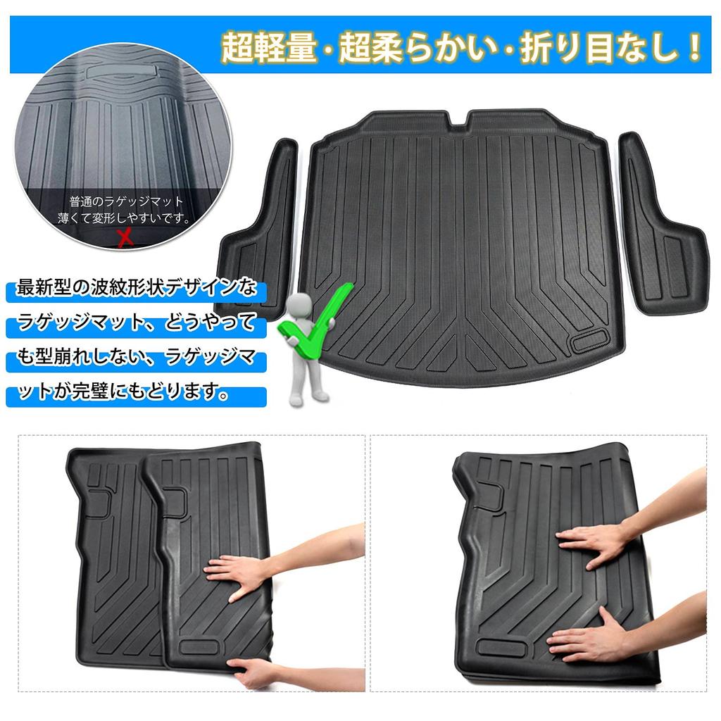 Mixsuper Toyota Corolla Touring 210 Series Luggage Mat Trunk Mat for Lower Deck Board COROLLA TOURING 210 October 2019 3D Cargo Mat 3D Luggage Tray