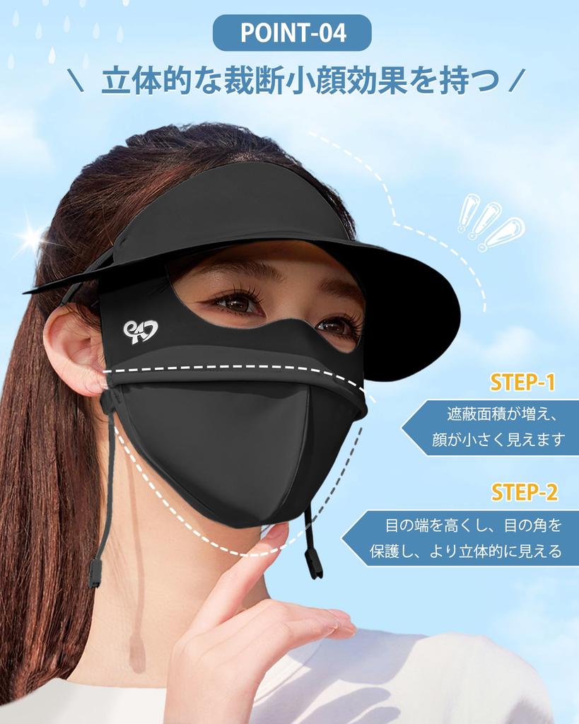 Sun UV Sun Stylish Face Black [LongFlight] Women's Visor, Protection, Protection, Hat, Cover, Gardening, Fishing, Outdoor,