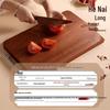 Jing Zhifeng Black Walnut Double-sided Cutting Board