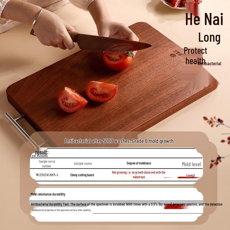 Jing Zhifeng Black Walnut Double-sided Cutting Board