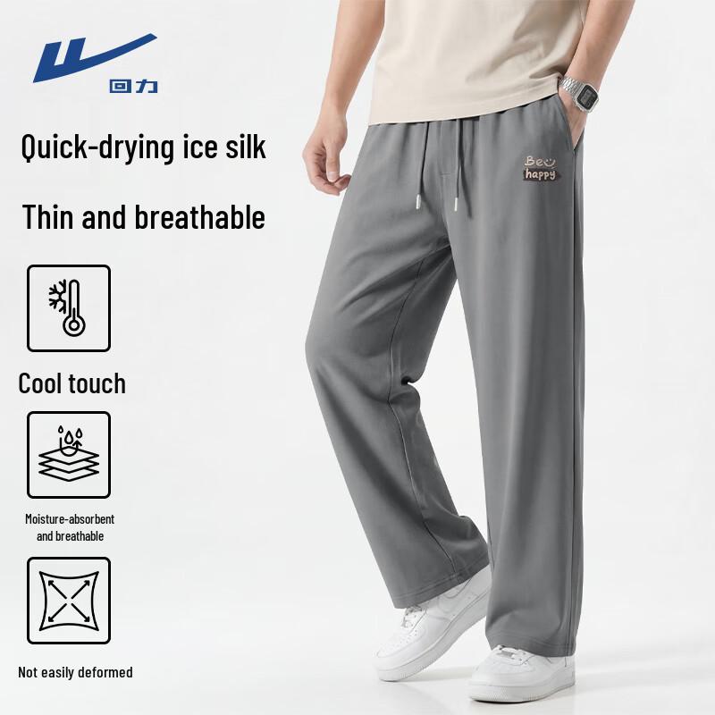 

Warrior Men s Ice Silk Loose Casual Long Pants M