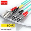 Shengwei Fiber Optic Patch Cable
