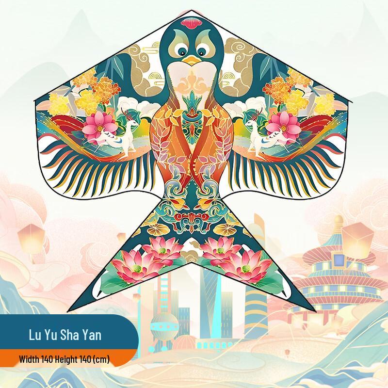 1.4M Luyu Sand Swallow Kite for Light Breeze Kite Only
