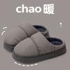 Fashion Fashion Waterproof cotton slippers for 2025 new indoor home non-slip warm plush latex postpartum cotton slippers for