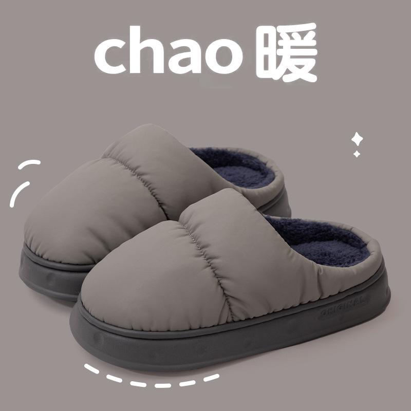 Fashion Fashion Waterproof cotton slippers for 2025 new indoor home non-slip warm plush latex postpartum cotton slippers for