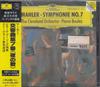 CD BOULEZ PIERRE  Marler Symphony No. 7 POCG1956 Deutsche Grammo 1996 Japan Classical Used