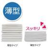 [Amazon.co.jp Exclusive] Smart Basic Thin Pet Sheets, Regular, 200 Sheets