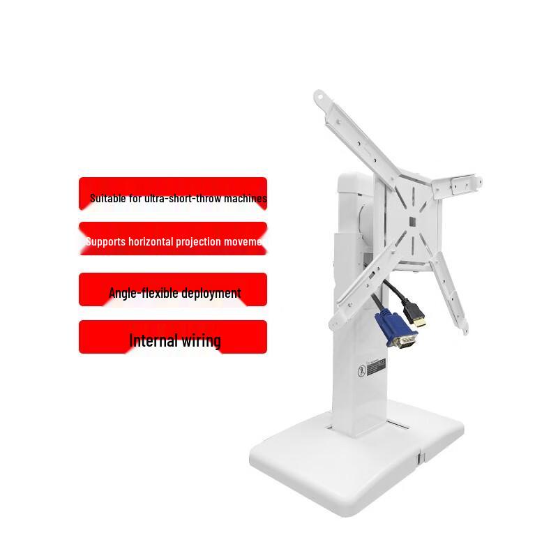 Retractable Projector Mount for Ultra-Short Throw Projectors