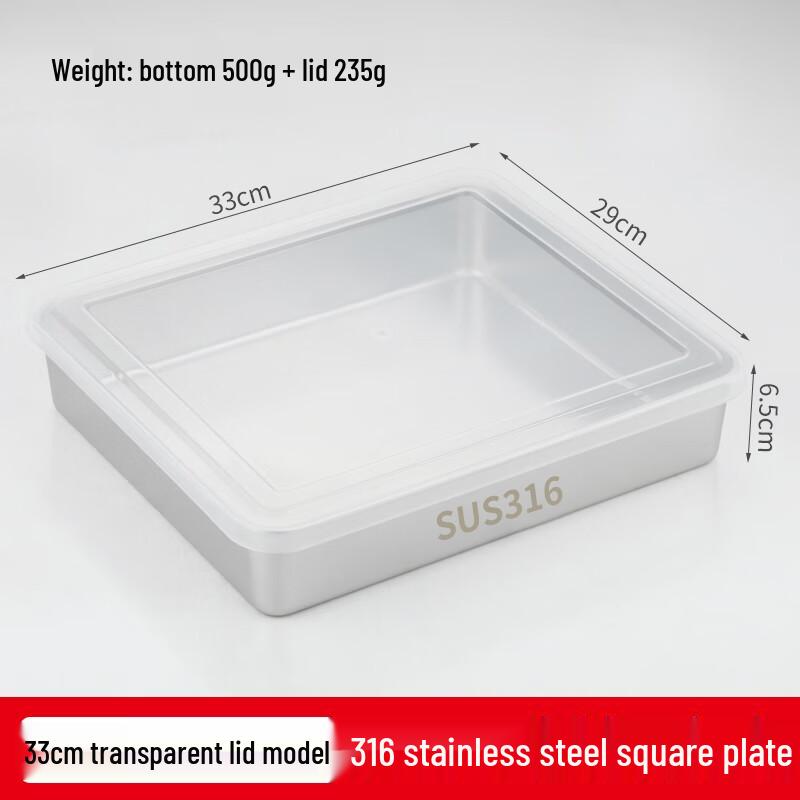 Youde Tiramisu Baking Mold Set