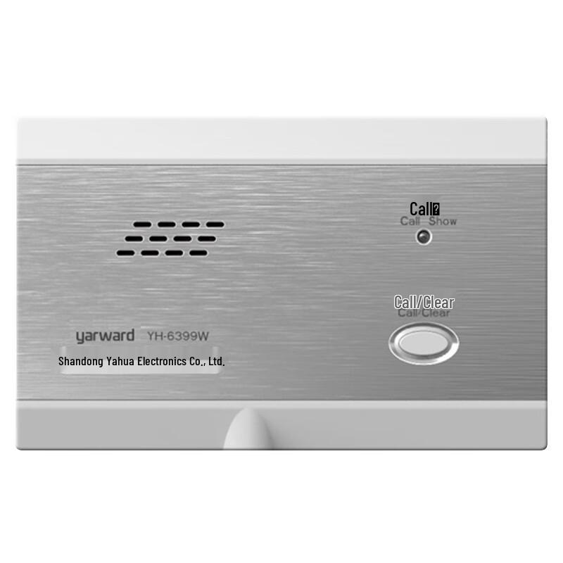 Yarward Bedside Call Extension