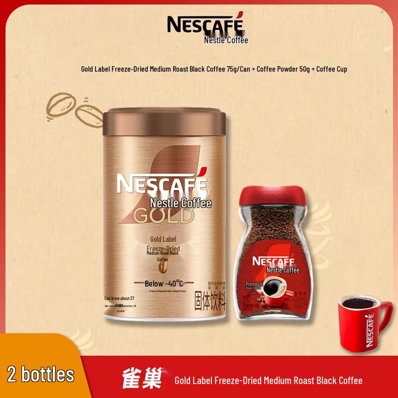 Nestle Gold Label Freeze-Dried Coffee & Powder Set