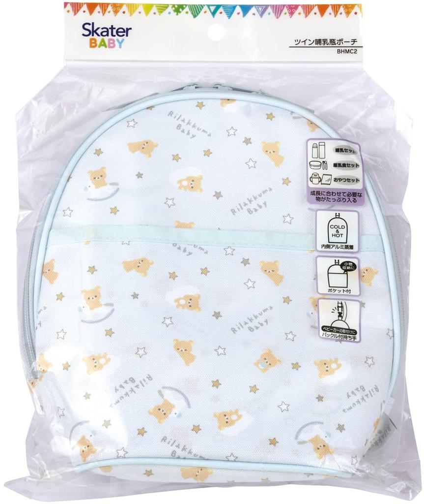 SKATER Twin Baby Bottle Pouch Rilakkuma Baby BHMC2-A