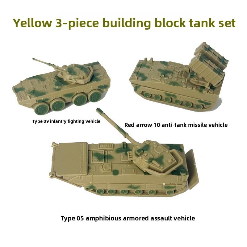 

Military weapons, artillery, heavy machine guns, World War II special forces armored tanks, missiles, car weight model toys.