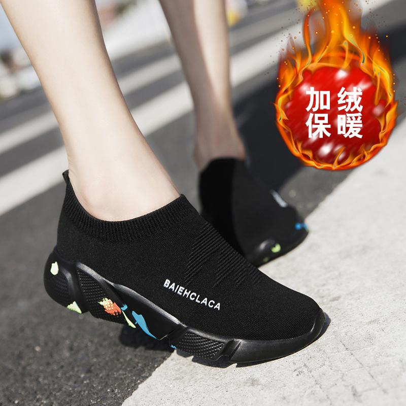 

Cloth shoes sneakers lightweight black shoes 45