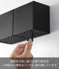 Yamazaki Film Hook Facial Cleansing Powder Storage X X Tower with Floating Small Item 10780 & Dustbin, Black, Dimensions W19.8 D7.3 H10cm, Series,