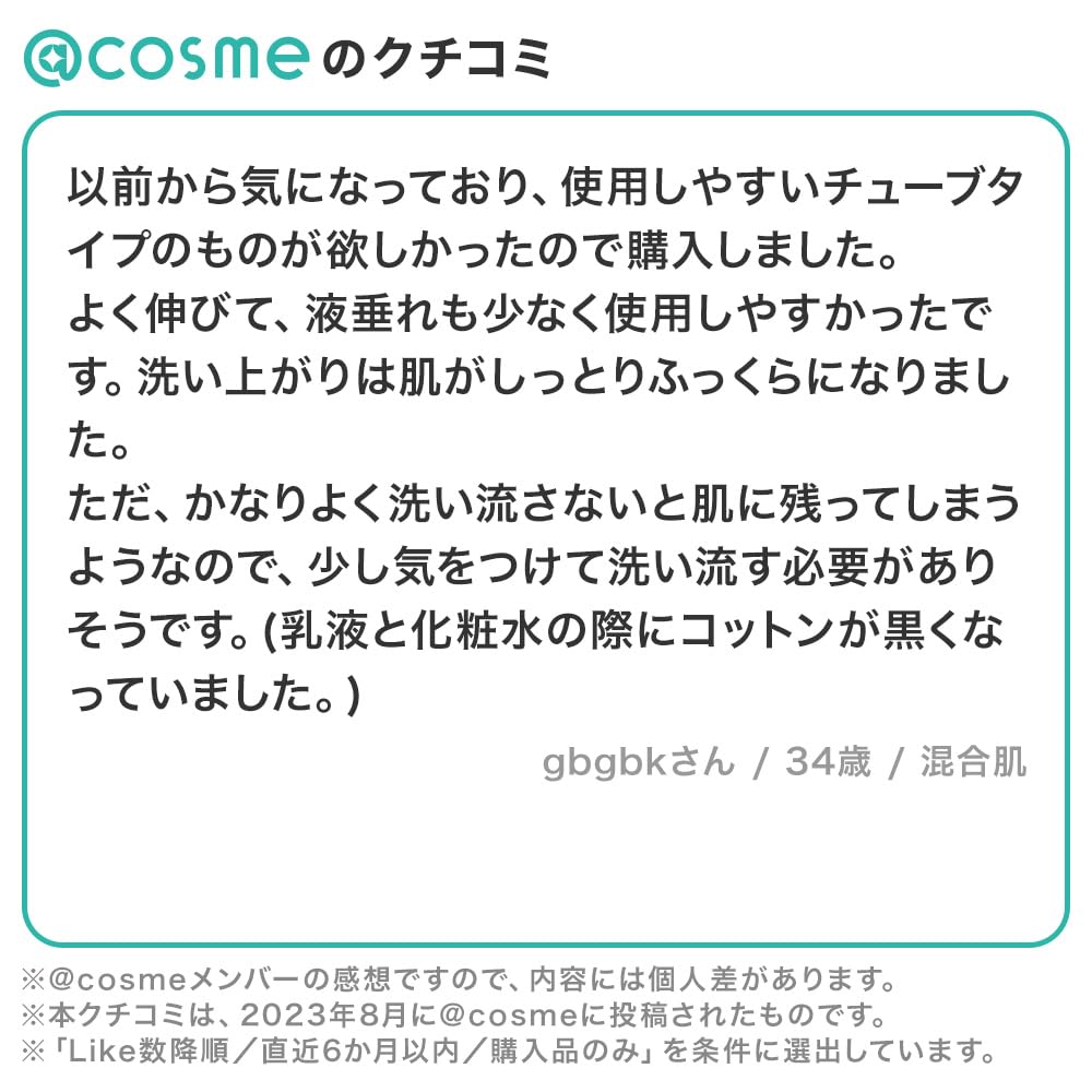 SABON 3in1 Maske Peeling Rosenbouquet 200ml &