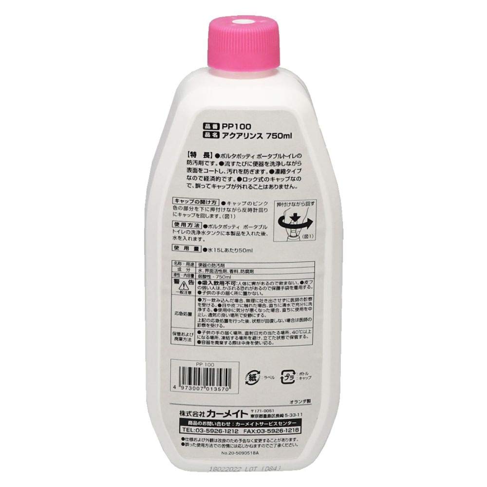 CARMATE Porta Potty AQUA Portable Toilet Stain PP100 RINSE, 750ml, Resistant, Pink,