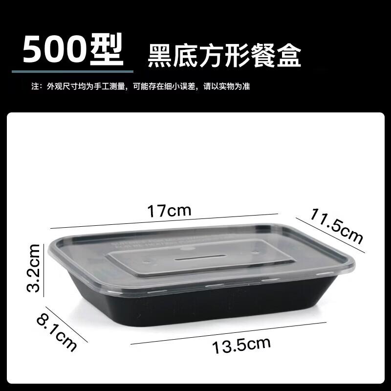 Qiwei Round Disposable Plastic Food Container