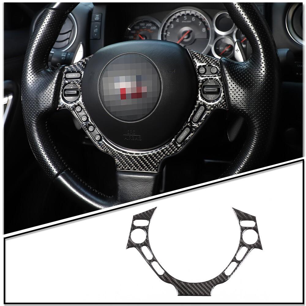 Steering Wheel Panel Button Frame Trim Cover Fit for Nissan GTR R35 2008-2016