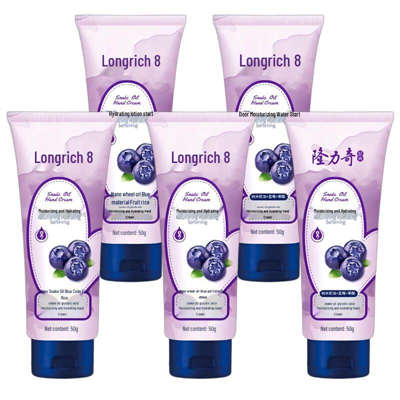 Longrich Blueberry Fruit Acid Hand Cream 5-Pack