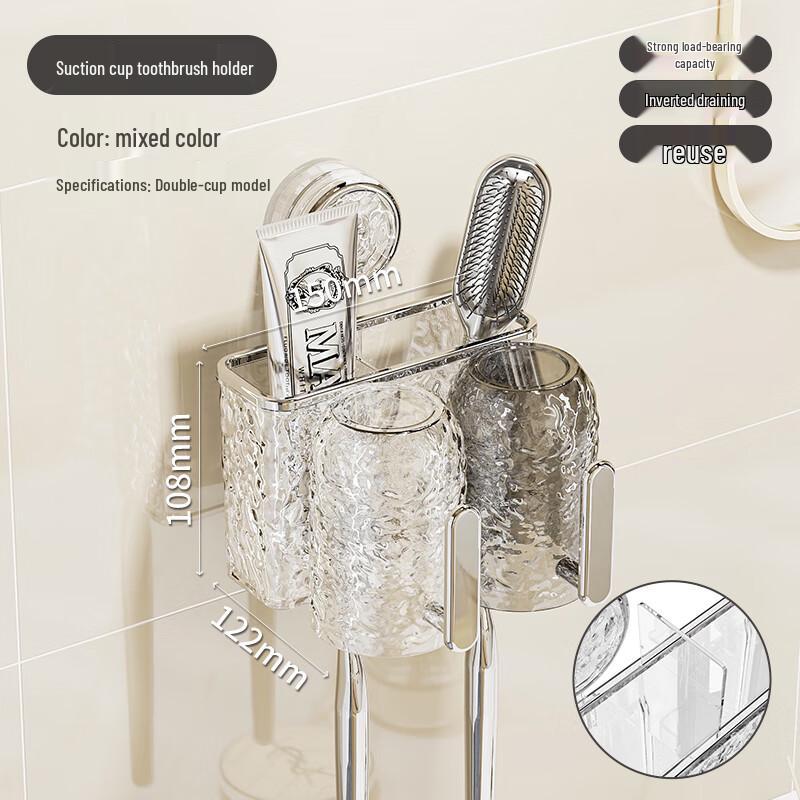 Wall-Mounted Toothbrush Holder & Rinse Cup Set