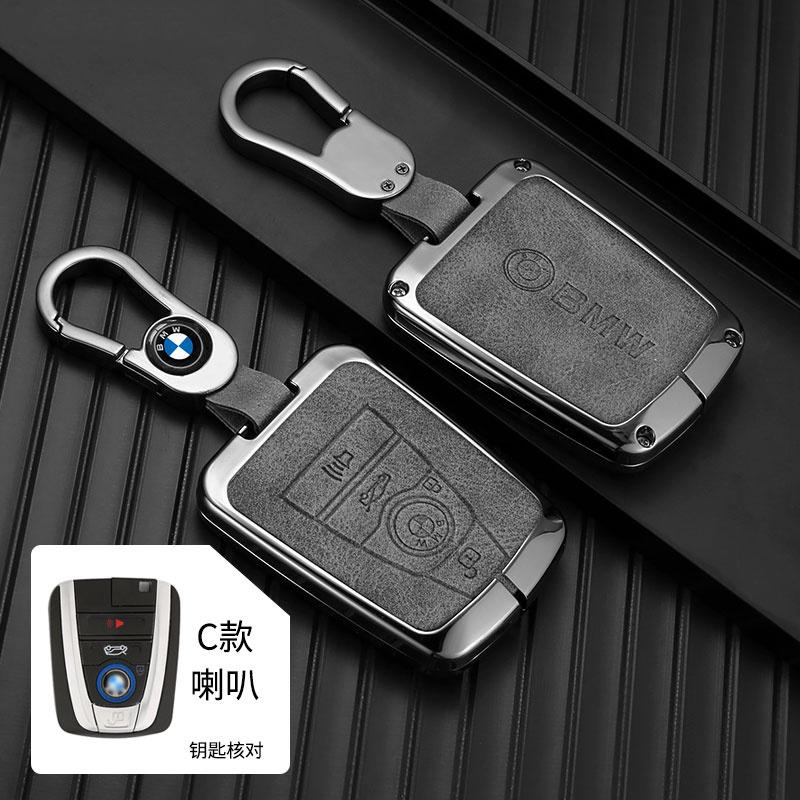 Zinc Alloy +Leather Car Smart Renmote Key Case Cover For BMW I3 I8 Series Protection Holder Shell Keychain Interior Accessories TS2