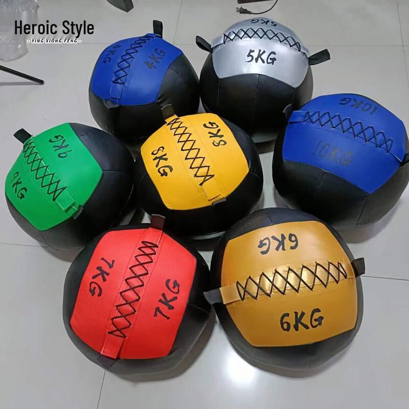 Solid Rubber Medicine Ball