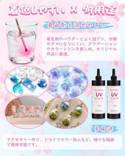 BUTIRESIN UV Resin Liquid 1000g - Large Capacity, High Transparency, Rapid Curing, Refillable, Clear Hard Type, Wide Range of Applications and DIY, In