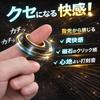 Looren Pleasure Fidget Fidget Hand Stress Hyperactivity Disorder Japanese Instruction Manual Included Ring, Toy, Toy, Gadget, Relief, Aid, (Black)