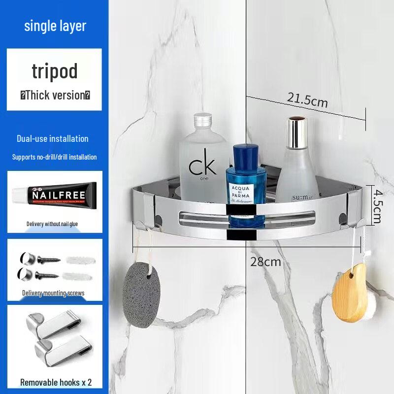 Thickened 304 Stainless Steel Punch-Free Corner Shelf